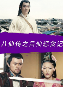 极品快播
