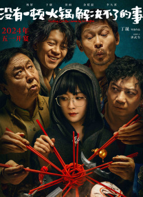 极品快播