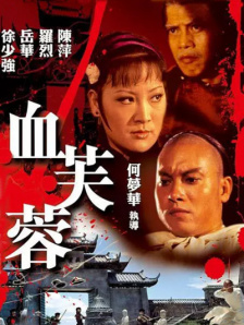 国产欧美日韩一区